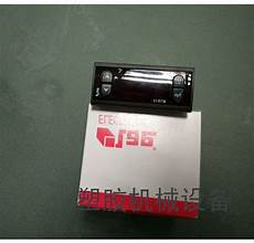 Chiller Thermostat