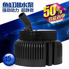 Submersible Water Chiller